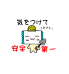 だいたい毎日使えるスタンプ(日常会話編)（個別スタンプ：3）