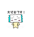 だいたい毎日使えるスタンプ(日常会話編)（個別スタンプ：9）
