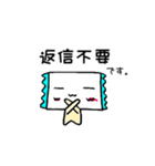 だいたい毎日使えるスタンプ(日常会話編)（個別スタンプ：23）