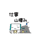 だいたい毎日使えるスタンプ(日常会話編)（個別スタンプ：34）