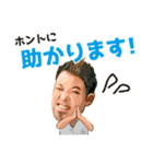 串吟のヒロシ スタンプ（個別スタンプ：3）