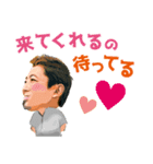 串吟のヒロシ スタンプ（個別スタンプ：8）