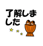 <お返事>納豆兄弟より（個別スタンプ：3）