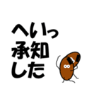 <お返事>納豆兄弟より（個別スタンプ：4）