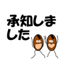 <お返事>納豆兄弟より（個別スタンプ：5）