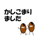 <お返事>納豆兄弟より（個別スタンプ：7）