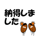<お返事>納豆兄弟より（個別スタンプ：10）
