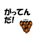 <お返事>納豆兄弟より（個別スタンプ：11）
