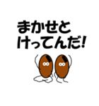 <お返事>納豆兄弟より（個別スタンプ：14）