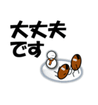 <お返事>納豆兄弟より（個別スタンプ：15）