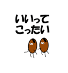 <お返事>納豆兄弟より（個別スタンプ：16）
