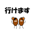 <お返事>納豆兄弟より（個別スタンプ：20）
