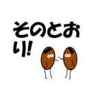 <お返事>納豆兄弟より（個別スタンプ：24）