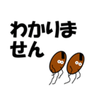 <お返事>納豆兄弟より（個別スタンプ：32）