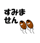<お返事>納豆兄弟より（個別スタンプ：33）