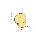 もちひよ 〜日常編〜（個別スタンプ：6）