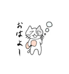 にゃーん 基本言葉（個別スタンプ：2）
