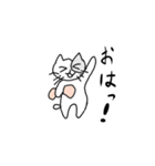 にゃーん 基本言葉（個別スタンプ：3）