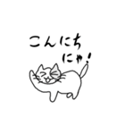 にゃーん 基本言葉（個別スタンプ：4）