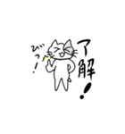にゃーん 基本言葉（個別スタンプ：11）