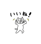 にゃーん 基本言葉（個別スタンプ：12）