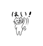 にゃーん 基本言葉（個別スタンプ：13）