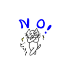 にゃーん 基本言葉（個別スタンプ：15）
