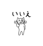 にゃーん 基本言葉（個別スタンプ：16）