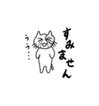 にゃーん 基本言葉（個別スタンプ：18）