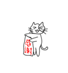 にゃーん 基本言葉（個別スタンプ：20）