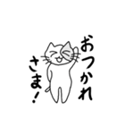 にゃーん 基本言葉（個別スタンプ：21）