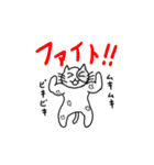 にゃーん 基本言葉（個別スタンプ：22）