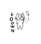 にゃーん 基本言葉（個別スタンプ：23）