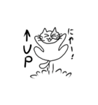 にゃーん 基本言葉（個別スタンプ：25）