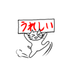 にゃーん 基本言葉（個別スタンプ：26）