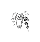 にゃーん 基本言葉（個別スタンプ：34）