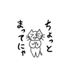 にゃーん 基本言葉（個別スタンプ：35）