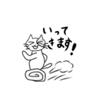 にゃーん 基本言葉（個別スタンプ：38）