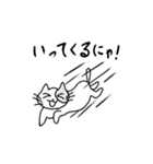 にゃーん 基本言葉（個別スタンプ：39）