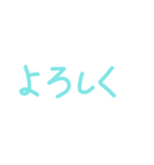 手書き文字あいさつ（個別スタンプ：3）