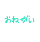 手書き文字あいさつ（個別スタンプ：4）