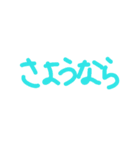 手書き文字あいさつ（個別スタンプ：7）