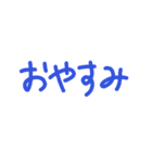 手書き文字あいさつ（個別スタンプ：8）
