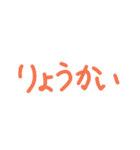手書き文字あいさつ（個別スタンプ：9）