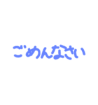 手書き文字あいさつ（個別スタンプ：11）