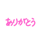 手書き文字あいさつ（個別スタンプ：13）