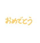 手書き文字あいさつ（個別スタンプ：14）
