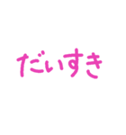 手書き文字あいさつ（個別スタンプ：15）