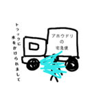 丸太郎〜遅刻した時の言い訳〜（個別スタンプ：3）