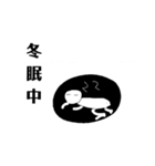 丸太郎〜遅刻した時の言い訳〜（個別スタンプ：4）